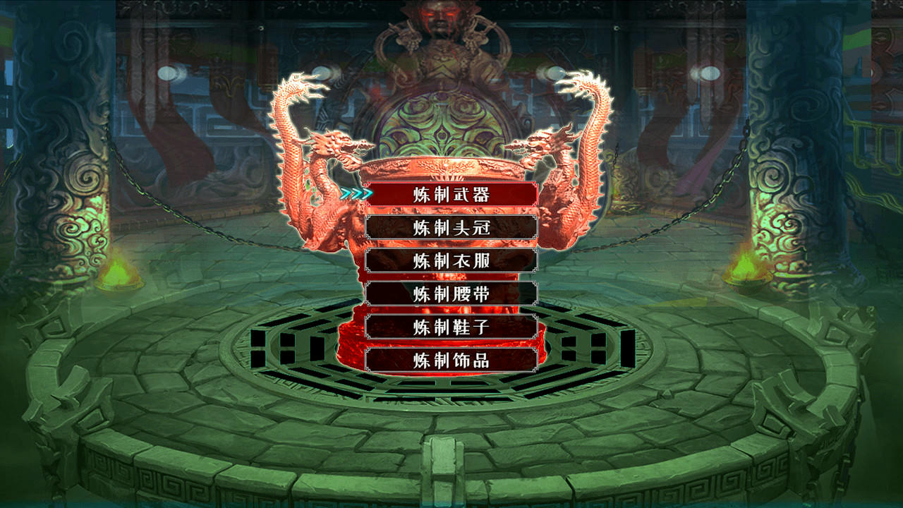 问道仙途 Build.7160648 免安装中文版[244MB]【B2346】