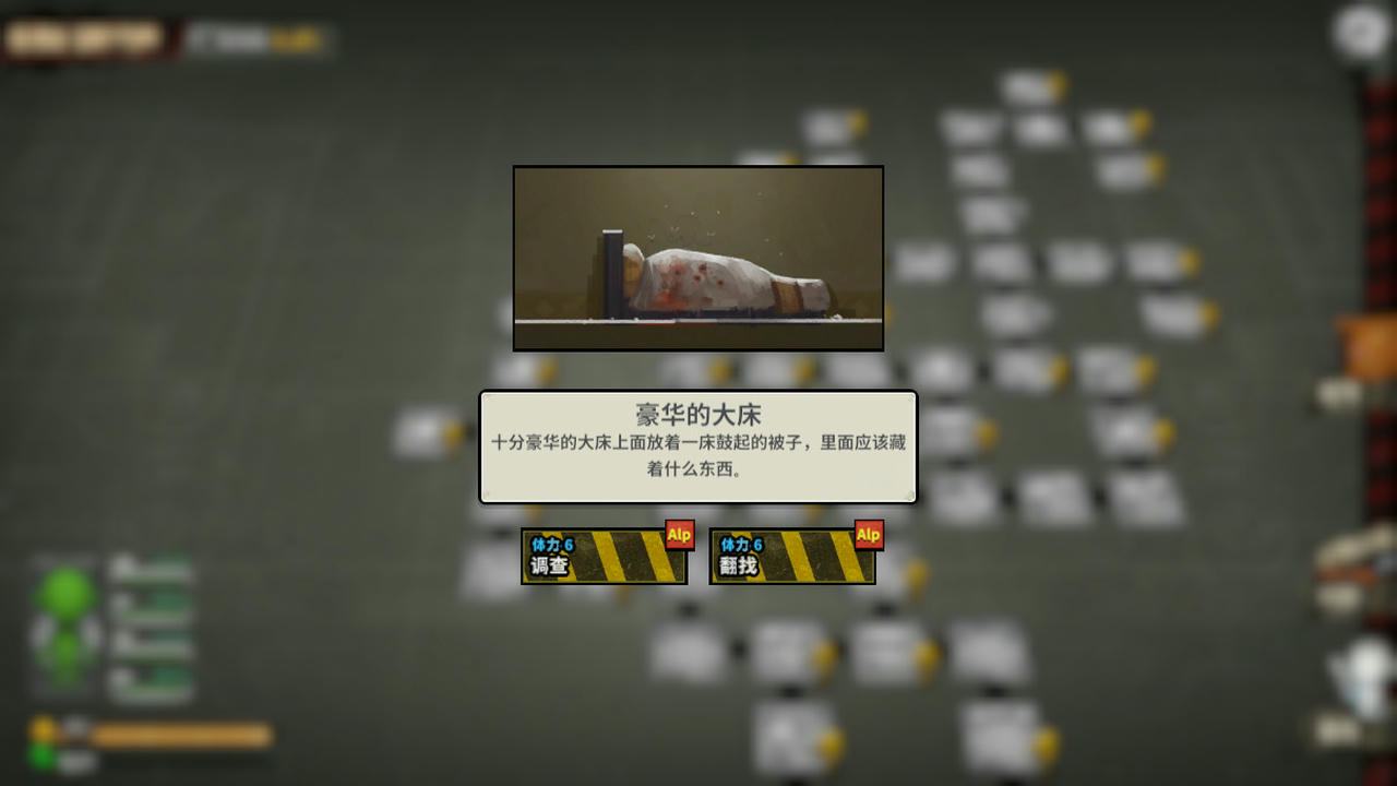 死寂之城 Town Of The Dead Life v20210216 免安装中文版[136MB]【B2331】