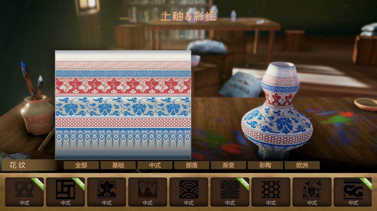 陶艺大师 Master Of Pottery v0.99aHF+整合最新2个DLC 免安装中文版[1.54GB]【B2350】