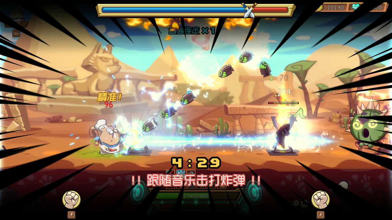 节奏快打 Rhythm Fighter v20210302 安装版[878MB]【B2537】